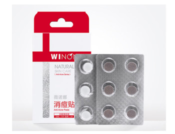 隐形痘痘贴哪个牌子好，5款快速消痘  痘痘贴 美白祛黄 第2张