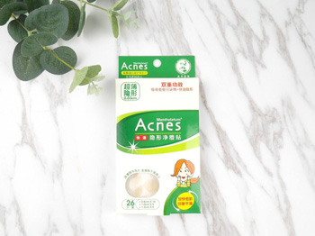 隐形痘痘贴哪个牌子好，5款快速消痘  痘痘贴 美白祛黄 第3张