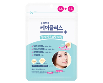 韩国痘痘贴哪个牌子好，五个直击痘痘粉刺  痘痘贴 韩国 美白祛黄 第4张