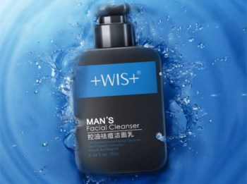 男士暗疮用什么护肤品，解决男士长痘问题  暗疮 护肤品 男士 美白祛黄 第4张