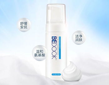 最新痘痘肌油皮洗面奶推荐  痘痘肌 油皮 洗面奶 美白祛黄 第5张