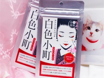 日本祛痘贴哪个牌子好，好用五款推荐  祛痘 日本 牌子 美白祛黄 第3张