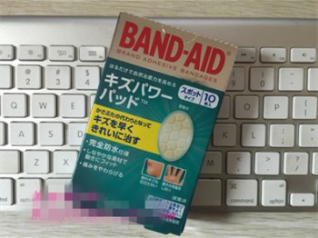 日本祛痘贴哪个牌子好，好用五款推荐  祛痘 日本 牌子 美白祛黄 第4张