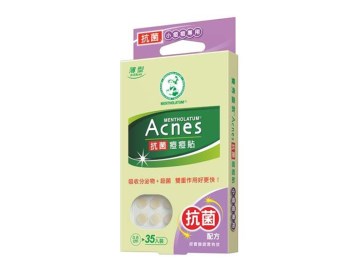 日本祛痘贴哪个牌子好，好用五款推荐  祛痘 日本 牌子 美白祛黄 第5张