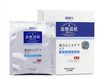 日本祛痘面膜哪款好用，5款促进舒缓肌肤  祛痘面膜 日本 美白祛黄 第4张