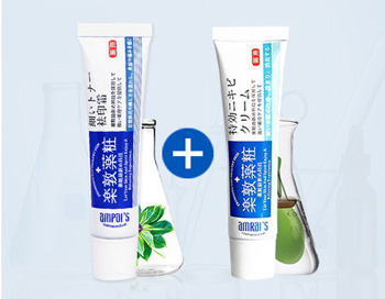 日本祛痘膏哪个牌子好用，力荐5款拔除痘毒  祛痘膏 日本 美白祛黄 第2张