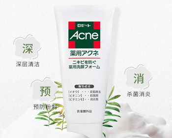 日本适合痘痘肌护肤品，日式祛痘产品推荐