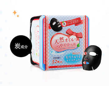 日本适合痘痘肌护肤品，日式祛痘产品推荐  日本 痘痘肌 护肤品 美白祛黄 第4张