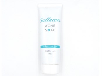 闭口粉刺用什么洗面奶，五款超好用  洗面奶 粉刺 美白祛黄 第4张