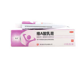 闭合性粉刺用什么药膏，4款帮你修复  闭合性粉刺 药膏 美白祛黄 第2张