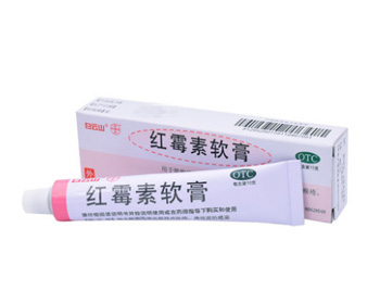 闭合性粉刺用什么药膏，4款帮你修复  闭合性粉刺 药膏 美白祛黄 第4张