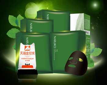 闭合性粉刺用什么面膜，力荐5款消除粉刺  闭合性粉刺 面膜 美白祛黄 第5张