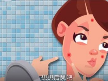 脸上长脓痘能挤吗，看如何正确处理脓痘