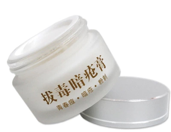 朴树堂拔毒暗疮膏多久见效