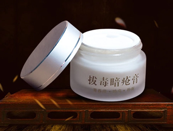 朴树堂拔毒暗疮膏多久见效  暗疮膏 朴树堂 美白祛黄 第3张