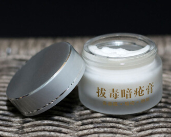 朴树堂拔毒暗疮膏多久见效  暗疮膏 朴树堂 美白祛黄 第4张