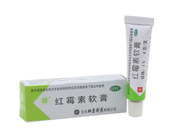 红霉素软膏可以祛痘吗，廉价祛痘神器  红霉素 美白祛黄 第3张