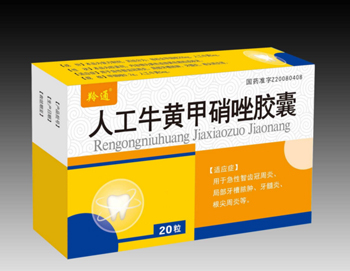 甲硝唑治疗青春痘，用药祛痘要小心