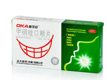 甲硝唑治疗青春痘，用药祛痘要小心  甲硝唑 青春痘 美白祛黄 第5张