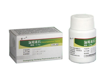 氯霉素治疗痤疮有效吗效果如何  氯霉素 痤疮 效果 美白祛黄 第2张