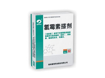 氯霉素治疗痤疮有效吗效果如何  氯霉素 痤疮 效果 美白祛黄 第3张