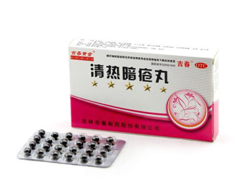 暗疮怎么能快速去除，清热暗疮丸管用吗  暗疮 美白祛黄 第4张