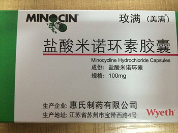 米诺环素治疗痤疮效果如何有没有副作用  痤疮 美白祛黄 第3张