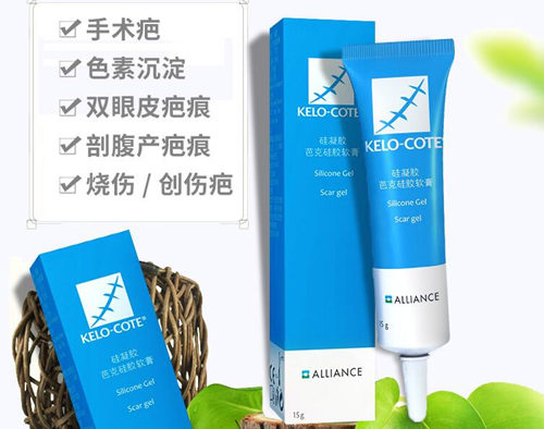 kelo-cote疤克对凹陷疤痕有效吗  疤克 kelo-cote 凹陷疤痕 美白祛黄 第2张