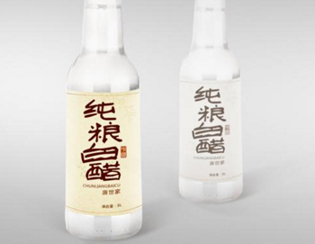 白醋去痘印是真的吗，白醋去痘印法检测  白醋 美白祛黄 第5张