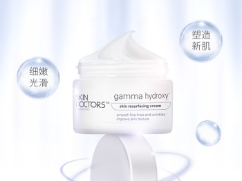 skindoctors果酸焕肤霜去痘印怎么样  果酸 美白祛黄 第3张