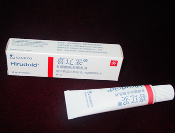 喜辽妥去痘印效果好吗，Hirudoid软膏去痘印必看  喜辽妥 美白祛黄 第3张