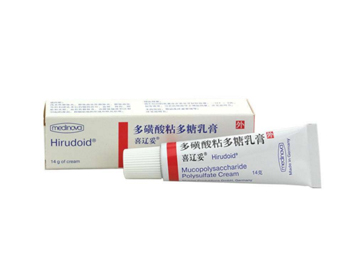 喜辽妥去痘印效果好吗，Hirudoid软膏去痘印必看  喜辽妥 美白祛黄 第4张