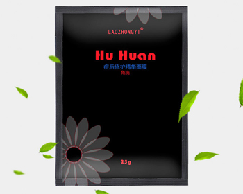 什么面膜可以修复痘印痘坑，五款面膜推荐  面膜 痘印 痘坑 美白祛黄 第2张