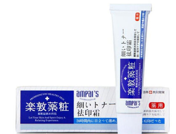 日本药妆祛痘印产品，力推六款祛痘印产品  药妆 日本 美白祛黄 第1张