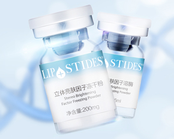 冻干粉能去痘坑吗，多久见效  冻干粉 美白祛黄 第1张