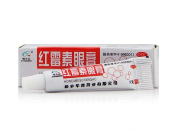 红霉素去痘印有用吗,用什么祛痘印 去痘印 美白祛黄 第2张 红霉素去痘印有用吗,用什么祛痘印 去痘印 美白祛黄 第2张