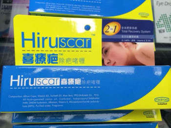 喜辽复可以去痘印吗,药物成分去痘印 去痘印 美白祛黄 第3张 喜辽复可以去痘印吗,药物成分去痘印 去痘印 美白祛黄 第3张