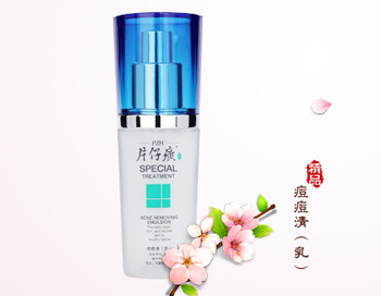 片仔癀祛痘印吗，国人眼中的片仔癀  片仔癀 美白祛黄 第4张