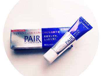 狮王祛痘膏去痘印吗，看过就知道  祛痘 美白祛黄 第2张