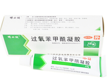 去痘印最有效的药膏，五款药膏推荐  药膏 美白祛黄 第3张