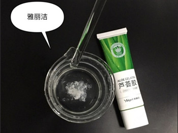 哪种芦荟胶去痘印好，选择产品很重要  去痘印 美白祛黄 第4张