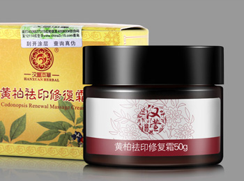 世界祛痘印前十强产品，绝对不可错过的产品  美白祛黄 第9张