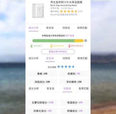 为什么养生堂面膜那么贵？敷了要洗吗  养生堂 面膜 美白祛黄 第2张