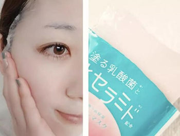 日本桃子乳酸菌面膜怎么样，敷多久洗掉  乳酸菌面膜 美白祛黄 第4张