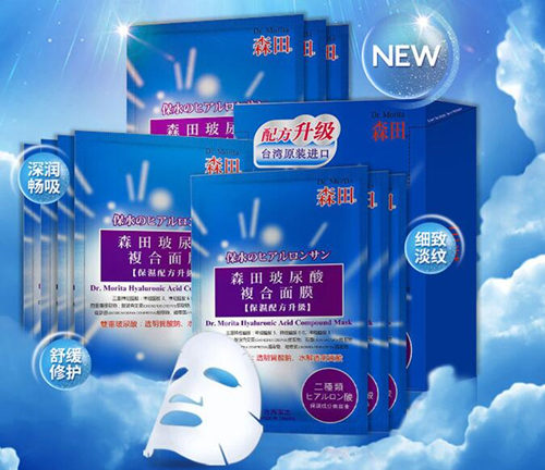 玻尿酸补水面膜哪个牌子好用  玻尿酸 补水面膜 美白祛黄 第3张