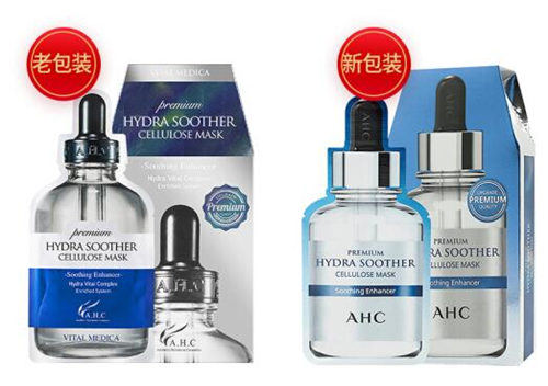 玻尿酸补水面膜哪个牌子好用  玻尿酸 补水面膜 美白祛黄 第5张