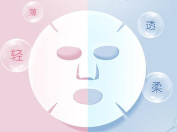 唯恩诗玫瑰玻尿酸新款面膜好用么  唯恩诗 玫瑰玻尿酸面膜 美白祛黄 第2张