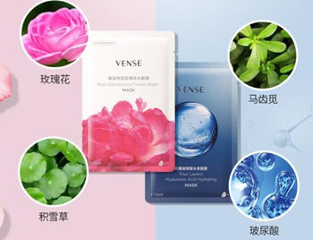 唯恩诗玫瑰玻尿酸新款面膜好用么  唯恩诗 玫瑰玻尿酸面膜 美白祛黄 第3张