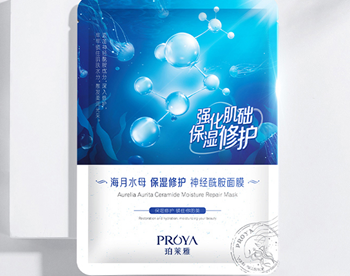 秋季保湿补水的面膜哪个牌子比较好  面膜 秋季 保湿 美白祛黄 第3张