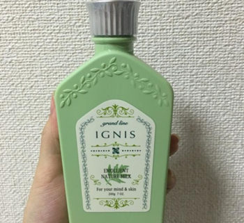 IGNIS顶级天然乳液怎么样，效果如何  IGNIS 乳液 美白祛黄 第3张